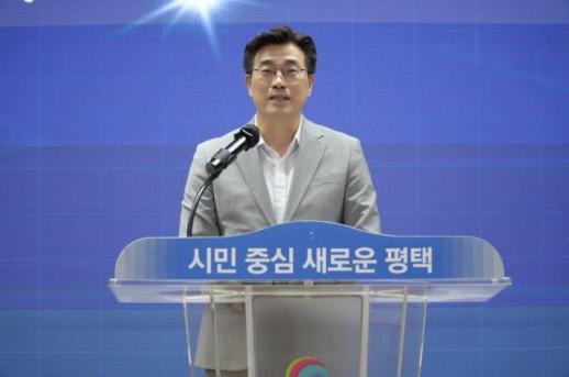 최원용 평택시장 당선인 인수위 종료...민선9기 핵심은 시민과 민생