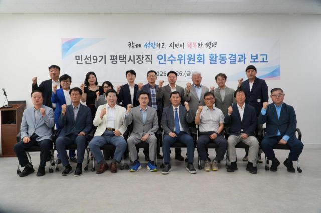 사진최원용 인수위