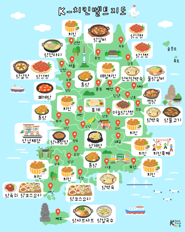치킨베릍