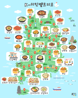 농식품부, K-치킨벨트로 미식관광 승부수…맛집·농가·관광명소 연계