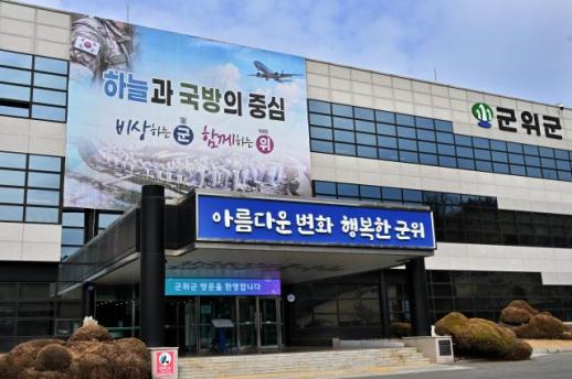 군위군, 임산부 치유 먹거리 지원…친환경 농산물 꾸러미 공급