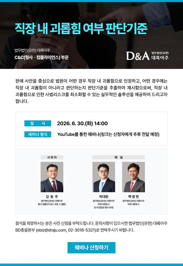 사진법무법인 대륙아주