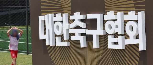 Photo by Yonhap News