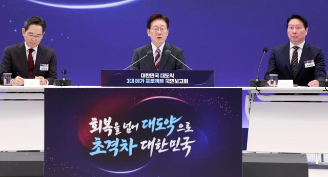 South Korea to create second chip cluster at $520 billion 