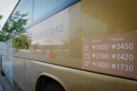 사진경기 광주시의회