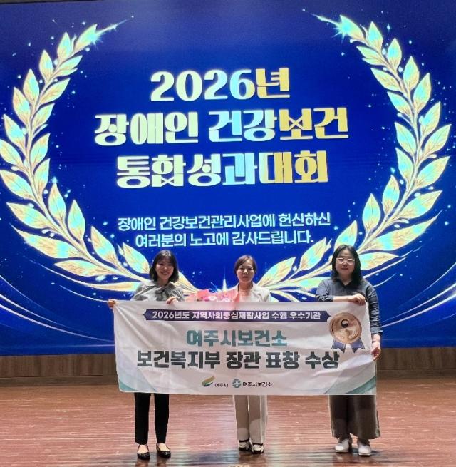 사진여주시