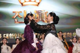 Competing for the crown: Korea Hanbok Model Contest