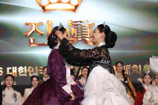 Competing for the crown: Korea Hanbok Model Contest