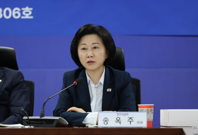 송옥주 의원 사진송옥주 의원실