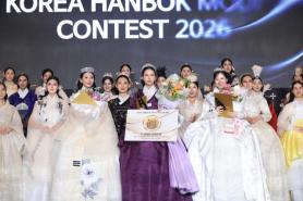 Competing for the crown: Korea Hanbok Model Contest