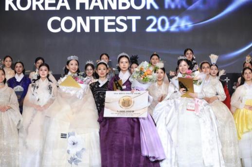 Competing for the crown: Korea Hanbok Model Contest