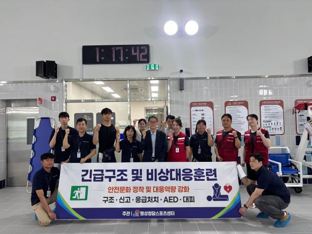사진평택도시공사