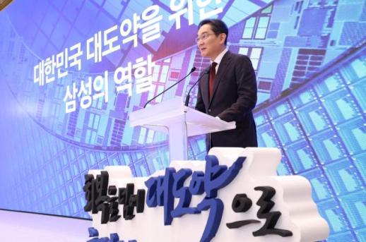 [포토] 이재용 회장, 투자계획 발표