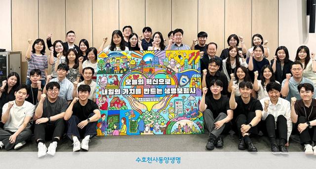 성대규 동양생명 대표이사와 직원들이 함께 지난 25일 동양생명 본사에서‘2026 비전드로잉 워크숍’을 실시하고 다함께 기념촬영을 하고 있다 사진동양생명