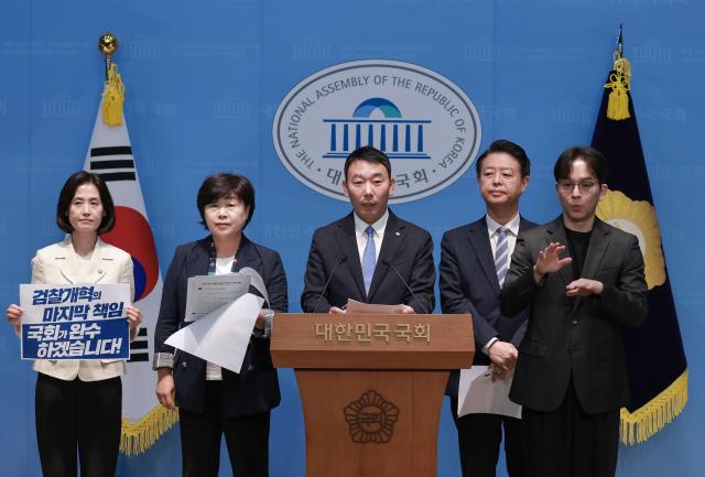 더불어민주당 김영호·김용민·서영교 의원과 조국혁신당 박은정 의원이 26일 국회 소통관에서 검찰개혁과 관련해 형사소송법 개정안 발의 기자회견을 하고 있다 사진연합뉴스