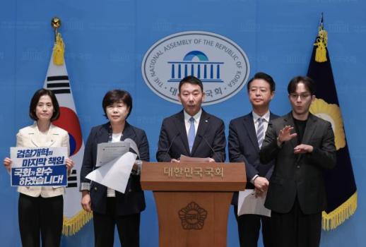 정부·여당, 보완수사권 폐지 추진…형사사법 시스템 도움 의문 