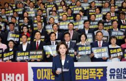 영호남·충청에 1500조원 투자…李 韓, 새 대도약 전환점
