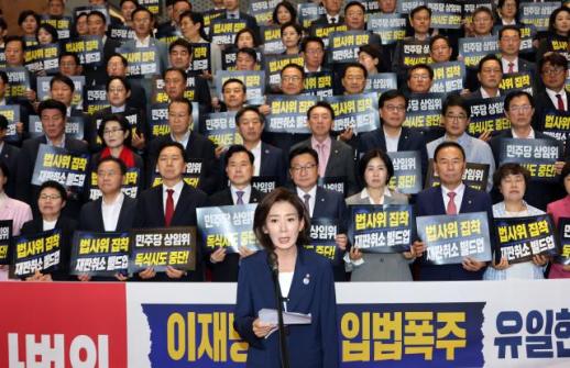 국민의힘, 與 원 구성 강행 규탄...법사위 탈환 없이 국회 정상화 없어
