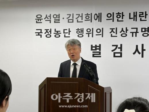 종합특검 막판 수사 속도전…내란·김건희 사건 고강도 조사
