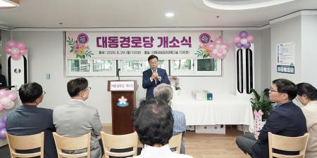 사진성남시