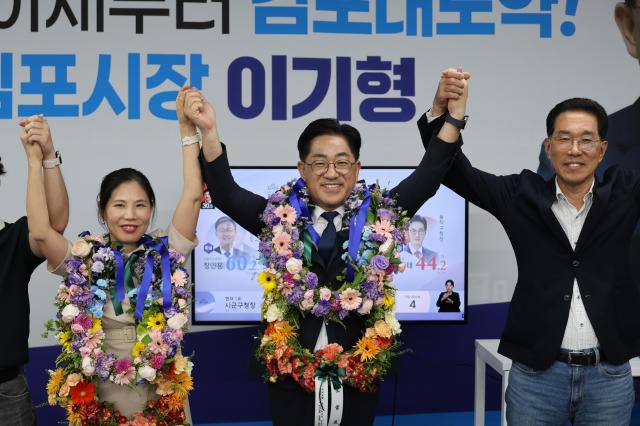 사진이기형 당선인 인수위
