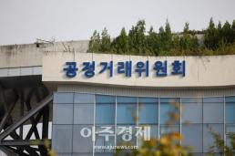 유가 내렸는데 기름값은 그대로...정부, 석유 최고가격 낮춘다