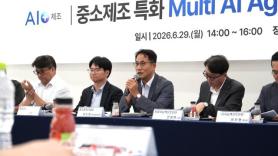 Ministry of SMEs Launches AI Agent Project for Small Manufacturing