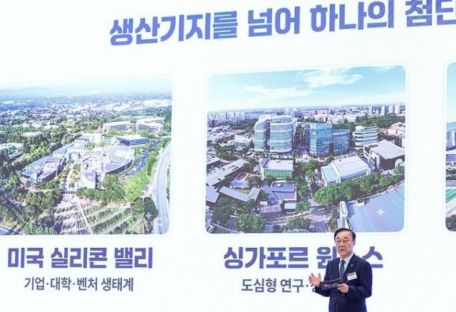 김윤덕 장관이 29일 청와대에서 열린 메가 프로젝트 국민보고회에서 정책 발표를 진행하고 있다 사진연합뉴스