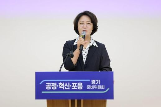 추미애 경기준비위, 종합보고회 개최...120대 정책제안으로 민선9기 설계