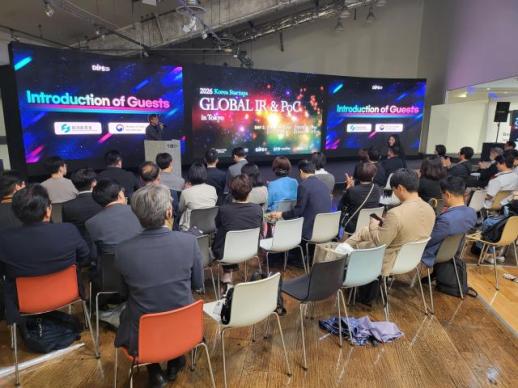 Cơ quan Phát triển Khởi nghiệp tổ chức chương trình hỗ trợ khởi nghiệp tại Tokyo, mở rộng hỗ trợ vào thị trường Nhật Bản