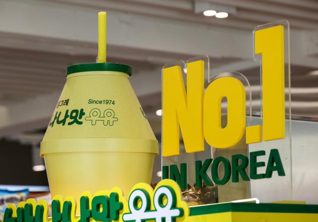 Banana-flavored milk is displayed near the checkout counter at a convenience store in Myeong-dong central Seoul on June 29 2026 AJP Yoo Na-hyun