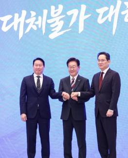 [3대 메가 프로젝트 국민보고회] 삼성·SK 총 4755조원 투자…李, 초격차 산업강국으로