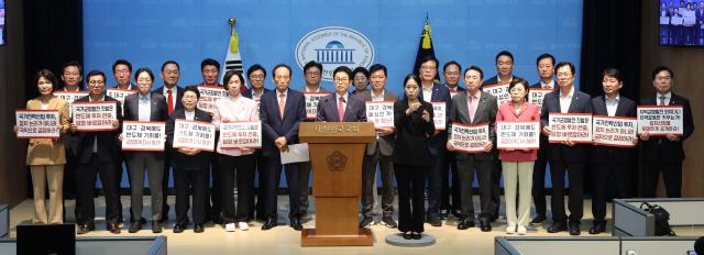 경북도와 대구시는 29일 국회에서 TK지역 국회의원들과 공동 기자회견을 열고 정부의 투자 기조 전환을 요구했다 사진경상북도