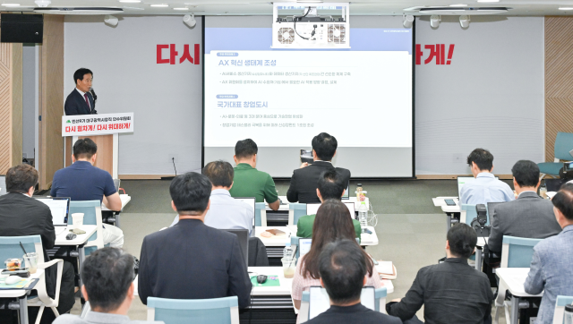 대구 인수위 민선 9기 ‘200대 시정과제’ 확정…공약 다듬고 소통 메웠다 사진대구시