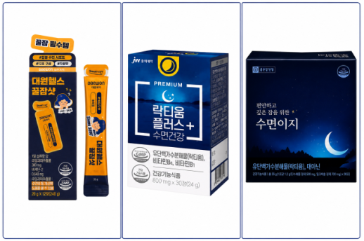  잠이 보약 옛말 아니다…제약사들, 수면 건강기능식품 시장 공략