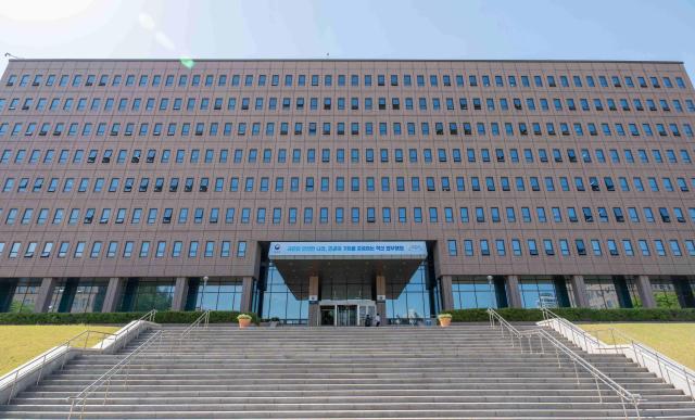 경기 과천시 법무부 청사 사진법무부