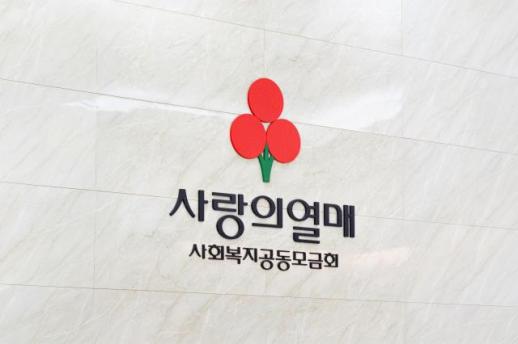 사랑의열매, 베네수엘라 지진 피해에 100만 달러 긴급 지원