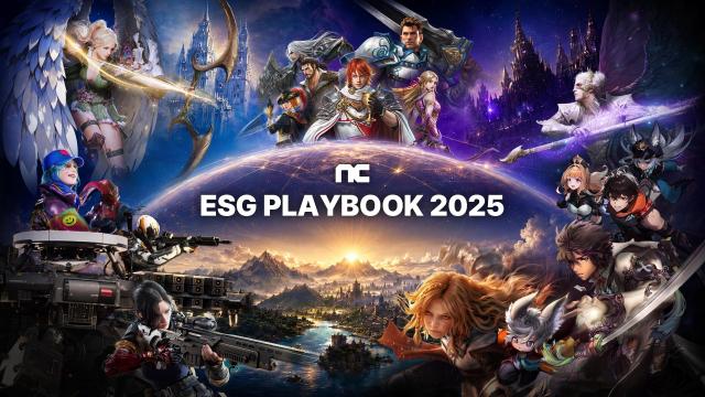 엔씨 지속가능보고서 ‘ESG 플레이북PLAYBOOK 2025 사진엔씨