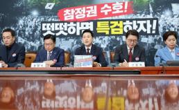 영호남·충청에 1500조원 투자…李 韓, 새 대도약 전환점