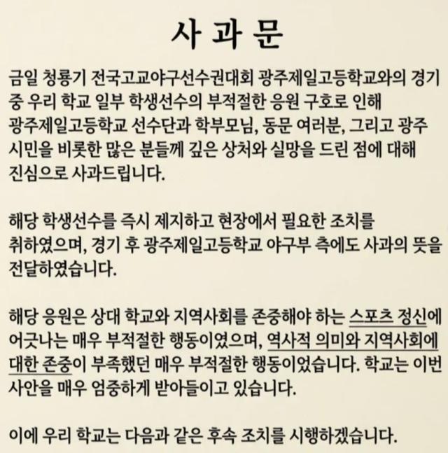 사진배재고 SNS