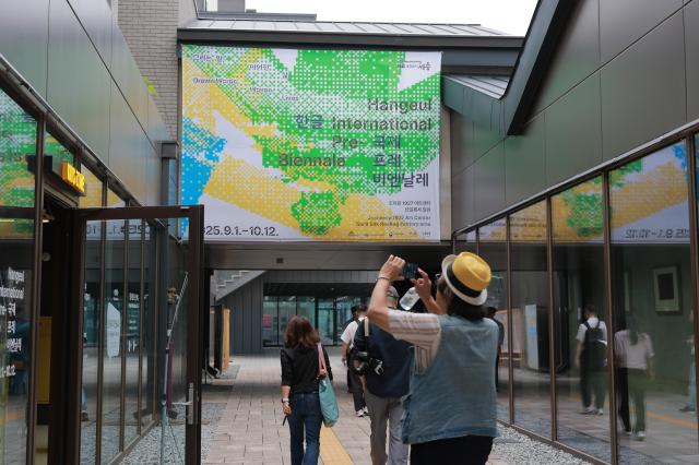 Dozens of new Korean-language centers to open across 23 countries