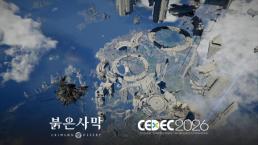 KT클라우드, 자체 플랫폼 기반 공공 클라우드 구축 완료…AI 서비스 지원 본격화