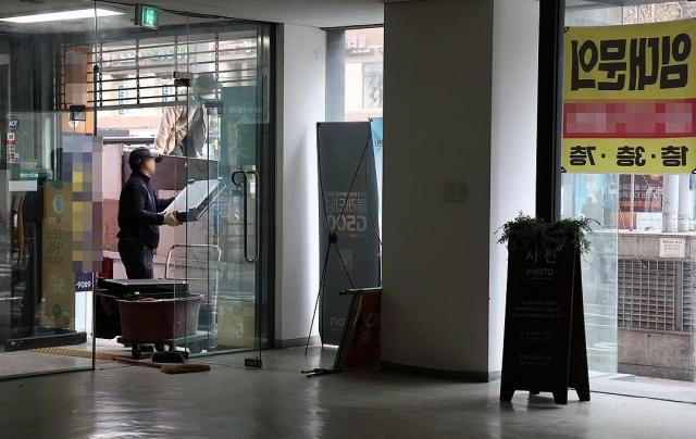 서울 종각역 인근 한 건물에서 관계자들이 폐업상가의 폐기물을 옮기고 있다 사진연합뉴스