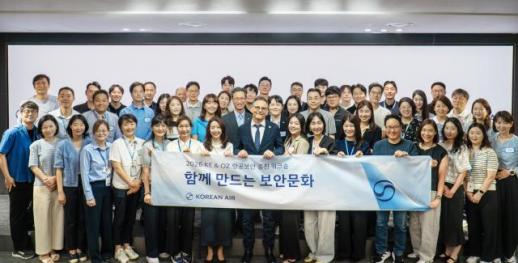 대한항공·아시아나, 첫 합동 보안 워크숍…통합 준비 속도