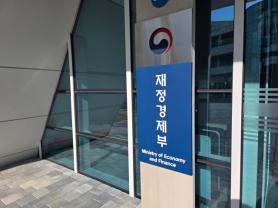 South Koreas Foreign Direct Investment Surpasses $21.7 Billion in Q1