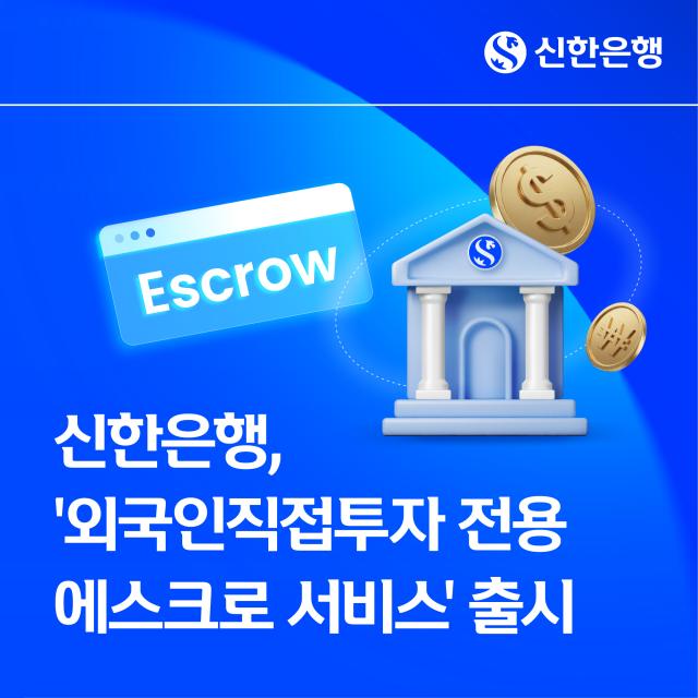 사진신한은행