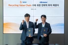 ELNFF Partners with CIS Chemical for Strategic Investment in Battery Recycling