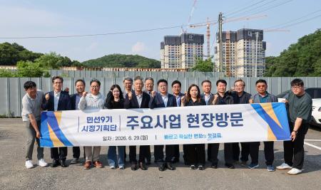 사진군포시