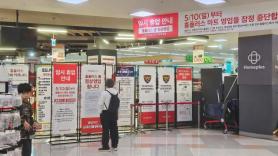 Online Spending Growth Impacts Big-Box Retail Sales, KDI Reports