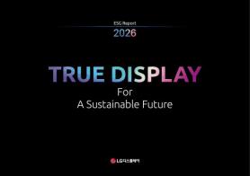 LG Display Releases 2026 ESG Report Highlighting Sustainability Achievements